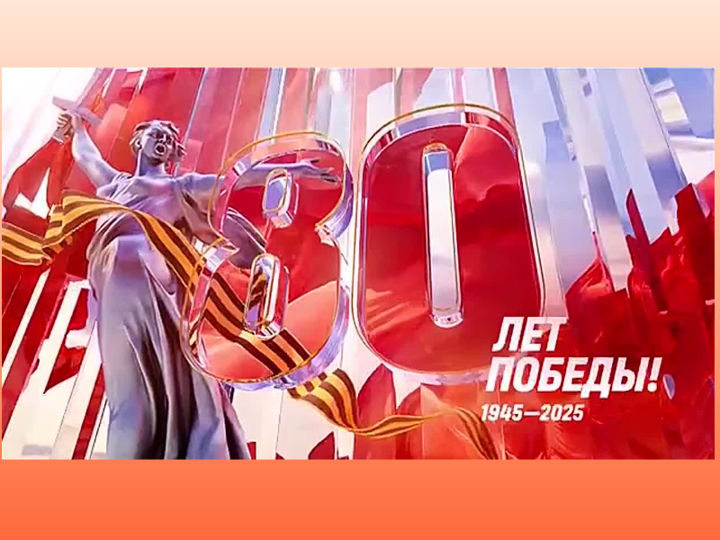 Общешкольное мероприятие &amp;quot;Салют Победы!&amp;quot;.